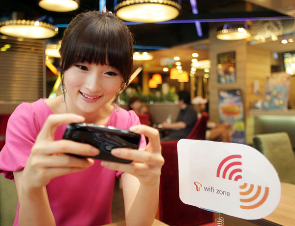 SK텔레콤 와이파이